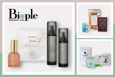ナチュラル＆オーガニックのセレクトショップ「Biople(ビープル)」が、楽天市場に6月4日(土)オープン！