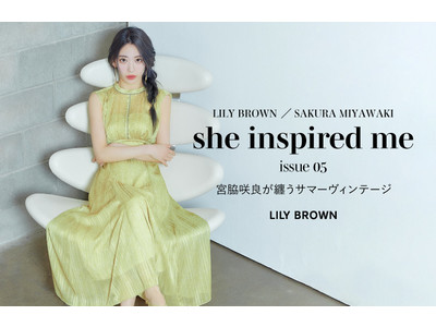 【LILY BROWN × 宮脇咲良】年間プロジェクトの最新スペシャルコンテンツ『宮脇咲良が纏うサマーヴィンテージ』が8月3日(水)公開！