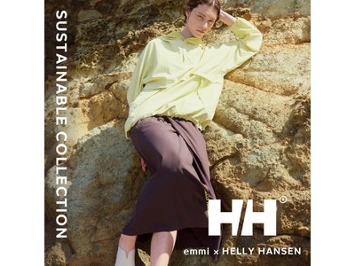 【emmi(エミ)】HELLY HANSENとのコラボレーション第二弾！廃棄されたペットボトルや漁網を使ったサステナブルなコレクションが登場！＜7月1日(金)＞