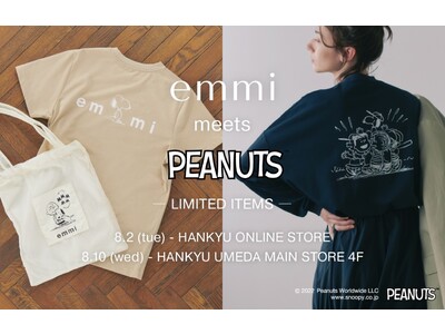 ＜emmi(エミ)＞PEANUTSとコラボレーションしたポップアップストアを阪急うめだ本店にオープン　