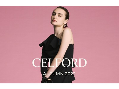 【CELFORD(セルフォード)】「POSITIVE ＆ elegance」をテーマにした2022年秋冬1stコレクションのフルラインアップをデジタルカタログで公開！