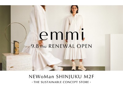 【emmi(エミ)】9月8日(木)にリニューアルオープンするNEWoMan新宿店で限定アイテムや先行アイテムを発売！