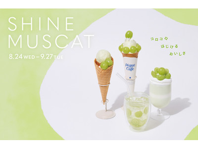 【gelato pique cafe(ジェラート ピケ カフェ)】SHINE MUSCUT ～コロコロ ...