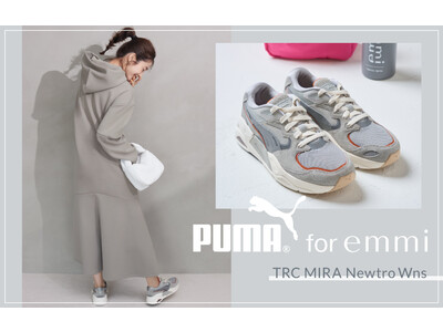 【emmi(エミ)】PUMAとの大人気コラボレーションの新作！ニューモデルであるTRC MIRAが初のグレーを基調としたカラーリングで登場！＜9月15日(木)＞