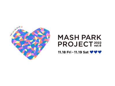 被災地に公園を寄贈するマッシュグループのチャリティイベント「MASH PARK PROJECT」11/18(金)・19(土)に第6回目の開催決定！