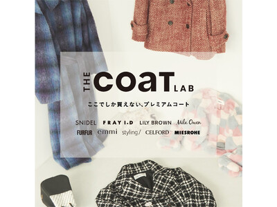 【THE COAT LAB】モデル ヨンアが着こなす「ここでしか買えない、プレミアムコート」が10月31日(月)より販売スタート！