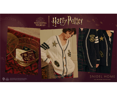 〈スナイデル ホーム〉まるで魔法にかかったかのような、輝きが躍る！世界中から愛されている映画「Harry Potter」をテーマにデザインされた、初のフィーチャリングコレクションが実現！