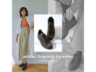 【adidas Originals for emmi】人気のモデルCAMPUS 80sを深みのあるダークブラウンにカラーリングで別注の新作が登場！〈11月1日(火)発売〉