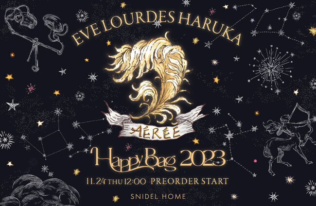 〈スナイデル ホーム〉2023年ラッキーカラーはピンク！“開運パジャマ”が入ったイヴルルド・遙華監修の福袋第二弾が発売！のメイン画像