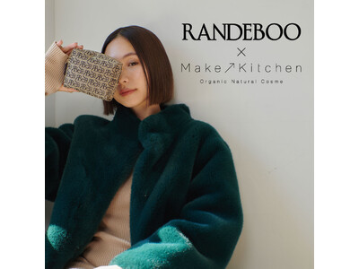 ＜メイクアップキッチン＞ウィメンズアパレルブランド「RANDEBOO」とのコラボレーション！2022年12月1日(木)より数量限定キットが発売