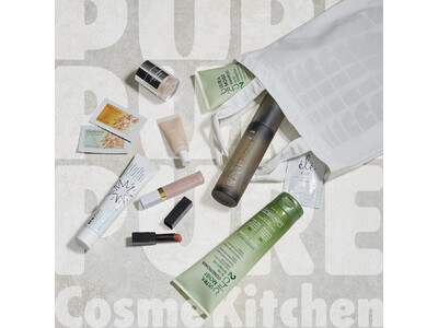 ＜コスメキッチン・コスメキッチン ビューティー＞毎年人気の福袋が今年も登場！ベストセラーを集めた福袋「2023 ラッキーバッグ」が数量限定発売！