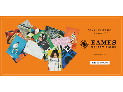 「ジェラート ピケ」とミッドセンチュリーの巨匠「EAMES OFFICE(イームズオフィス)」とのコラボレーション第三弾！名作“ハウスオブカード”から着想を得たニットなど5アイテムを発売