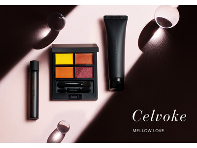 【Celvoke】2023 Valentine Collection “MELLOW LOVE” 胸の奥に秘めた溶けるような愛を表現したスペシャルアイテムが登場！＜2023年1月20日(金)全国発売＞