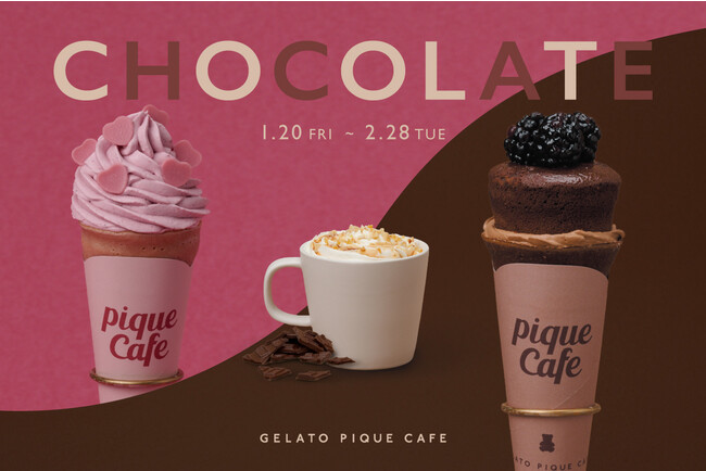 【gelato pique cafe(ジェラート ピケ カフェ)】バレンタインシーズンにぴったりなチョコレートスイーツ3種を期間限定で販売！