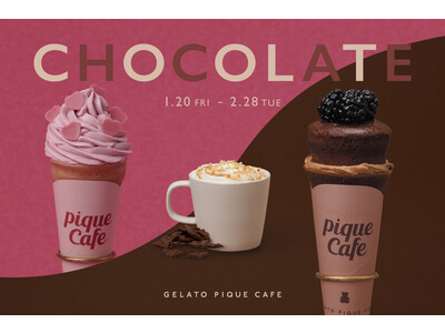 【gelato pique cafe(ジェラート ピケ カフェ)】バレンタインシーズンにぴったりなチョコレートスイーツ3種を期間限定で販売！