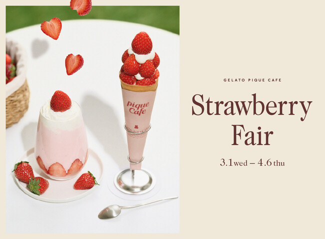 【gelato pique cafe(ジェラート ピケ カフェ)】“Strawberry Fair“ 苺尽くしのスイーツ2種を販売！