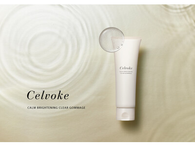 【Celvoke】肌を浄化し、光冴えわたる素肌へ。美容成分90％配合、オーガニック柚子水ベースのクリアゴマージュが誕生！＜3月31日(金)全国発売＞