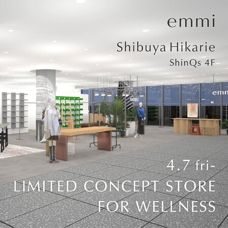 【emmi(エミ)】4月7日(金) 渋谷ヒカリエShinQsにLIMITED CONCEPT STOREをオープン！月別のテーマに沿ったライフスタイルを提案するストアが誕生