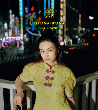 【LILY BROWN×KEITA MARUYAMA】国内デザイナーズブランドとして人気を誇るKEITA MARUYAMAとのコラボレーションが実現！【4月6日(木)先行予約開始】のメイン画像