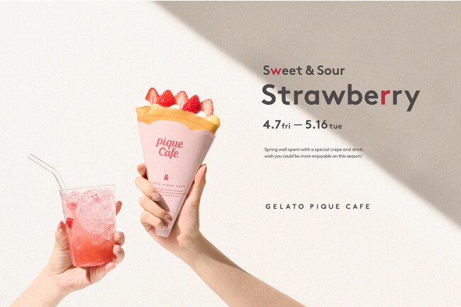 【gelato pique cafe(ジェラート ピケ カフェ)】“Strawberry - Sweet＆Sour” 新食感！ストロベリーミルフィーユクレープと爽やかなストロベリーソーダが販売開始