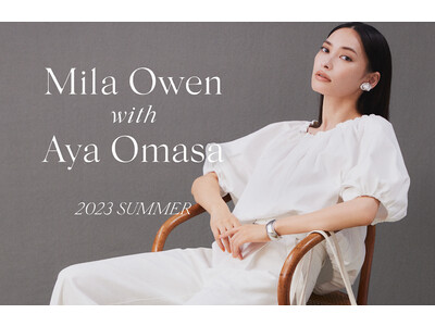 【Mila Owen】4月13日（木）、女優・大政絢が夏の新作アイテムを纏ったコレクションルックをオフィシャルオンラインストア・USAGI ONLINEにて公開！