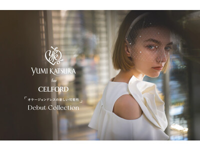 【CELFORD(セルフォード)】世界的に有名な日本初のブライダルブランド『Yumi Katsura』と初のコラボレーションが実現！