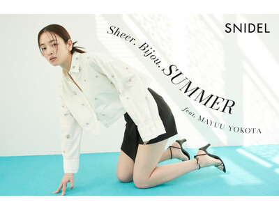 ＜スナイデル＞モデル・女優の横田真悠が魅せる、この夏おすすめの15LOOKを公開！＜5月2日(火)＞