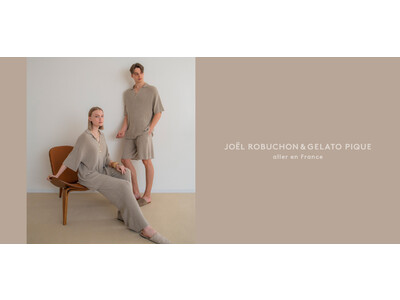 【gelato pique(ジェラート ピケ)】世紀最高の料理人と呼ばれる「ジョエル・ロブション」とのコラボレーション！定番のリッチブラックに加え、ベージュが新色で登場＜5月2日(火)発売＞
