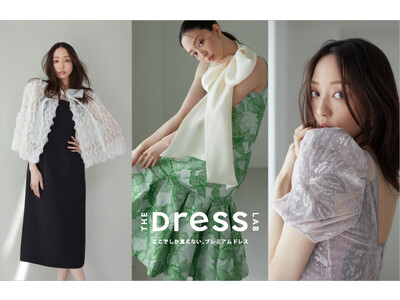 【THE DRESS LAB】モデル松島花が着こなす「ここでしか買えない、プレミアムドレス」が4月25日よりUSAGI ONLINEにて先行発売スタート！
