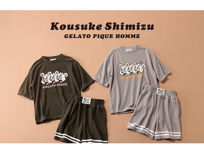ルームウェアブランド「ジェラート ピケ オム」がアーティスト「Kousuke Shimizu」と初のコラボレーション！キャッチーなワンポイントが目を引くTシャツなど全5アイテムを発売！