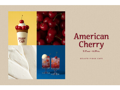 【gelato pique cafe(ジェラート ピケ カフェ)】“American Cherry“ アメリカンチェリーを使用した人気メニューを、今年もリニューアルして新発売！