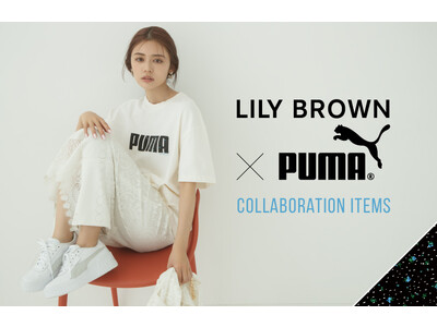 【LILY BROWN×PUMA】初のコラボレーション！定番人気モデルのスニーカー別注カラーとロゴTシャツの2型が登場〈7月13日(木)発売〉