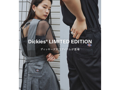 styling/(スタイリング/）〉Dickies(R) LIMITED EDITION 第2弾が7月13