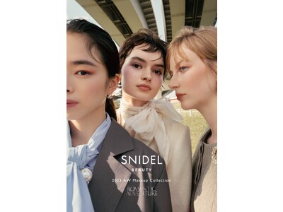 ＜SNIDEL BEAUTY＞2023年秋冬コレクションでブランド初の3色アイパレットが登場！しっとり感...