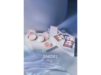 ＜SNIDEL BEAUTY＞変身願望を叶えてくれるHalloweenの魔法をSNIDEL BEAUTYらしさを反映したドリーミィなカプセルコレクションが登場