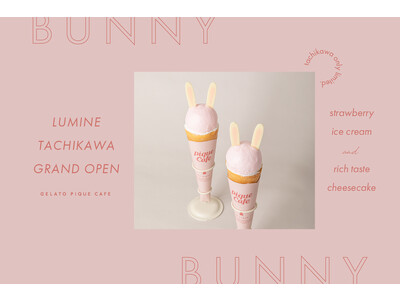 【gelato pique cafe(ジェラート ピケ カフェ)】多摩地区初出店！新店舗がルミネ立川店1階に9月13日(水)オープン！