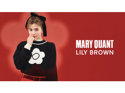 【LILY BROWN×MARY QUANT 第3弾】予約開始初日に総売上3,200万円を突破！予約開始直後から完売商品も続出！