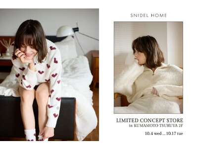 〈スナイデル ホーム〉10月4日(水)からスタート！期間限定コンセプトストアが熊本鶴屋にてオープン！