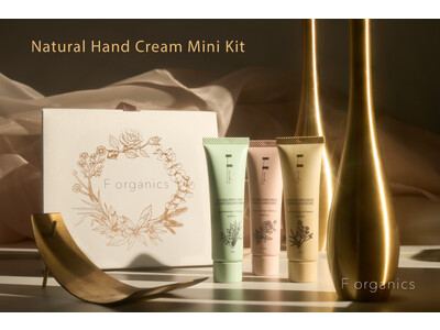 【F organics(エッフェオーガニック)】シベリアモミとシダーウッドがベースとなった「カモミール＆モミノキ」限定の香りを加えたハンドクリームミニキットが登場＜11月1日(水)発売＞