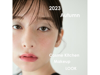 コスメキッチンが提案する、2023 Autumn Cosme Kitchen Makeup LOOKをブランド公式WEB STORE 内の特集ページにて公開！