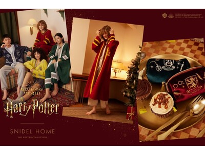 〈スナイデル ホーム〉大好評につき第2弾！世界中から愛されている映画シリーズ「Harry Potter」をテーマにデザインされた、フィーチャリングコレクションが登場！＜11月1日(水)より発売開始！＞