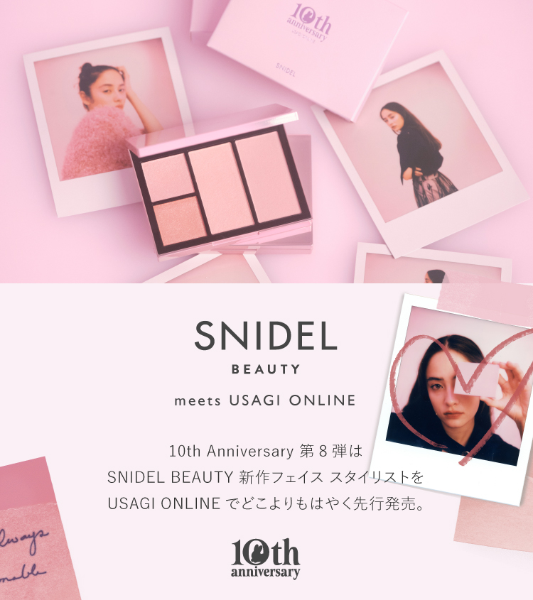 〈SNIDEL BEAUTY×USAGI ONLINE〉 完売続きの人気パレット、「フェイス スタイリスト」限定新色は“4つのとっておきのピンクカラー”