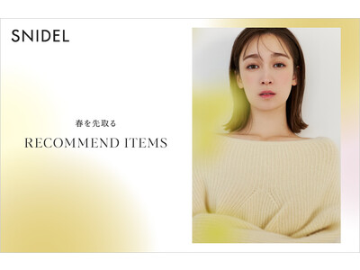 ＜スナイデル＞春を先取る、色鮮やかなWEB企画を公開＜12月13日(水)＞