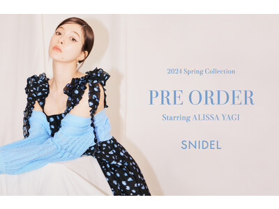 ＜スナイデル＞モデル・女優の八木アリサが纏う、2024年春の新作コレクションを公開＜12月18日(月)公開＞