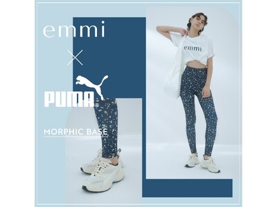 【emmi×PUMA】ニューモデル「MORPHIC(モーフィック）」の別注モデルを1月1日(月)発売！