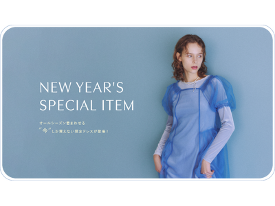 【FURFUR(ファーファー)】新年限定！