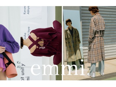 「emmi（エミ）」がオフィシャルオンラインストアのオープンを記念して限定アイテムを発売！
