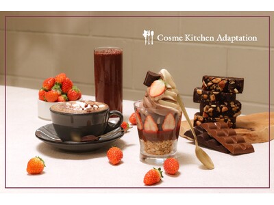 Cosme Kitchen Adaptation 渋谷ヒカリエ店1周年の感謝を込めた特別なスイーツを1月26日(金)より提供