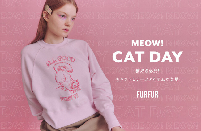 【FURFUR(ファーファー)】2月22日(木)は猫の日！人気のキャットモチーフアイテム発売＆ノベルティフェア開催！