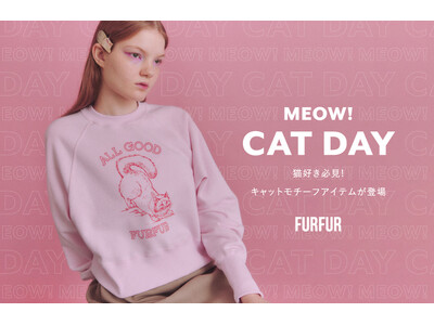 【FURFUR(ファーファー)】2月22日(木)は猫の日！人気のキャットモチーフアイテム発売＆ノベルティフェア開催！